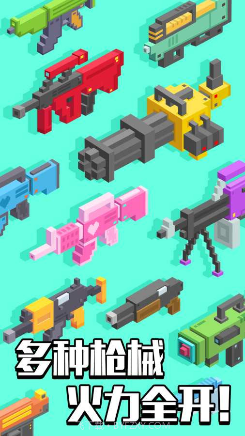 像素僵尸射击APP截图5