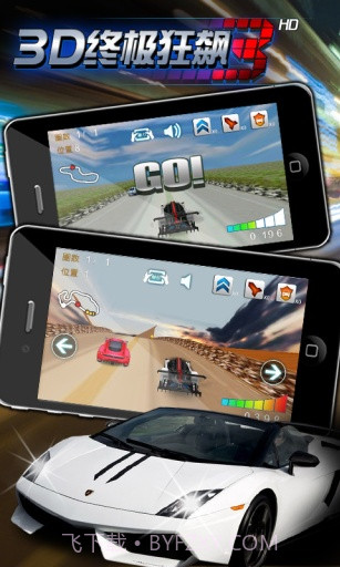 3D终极狂飙3截图5 3D终极狂飙3截图5