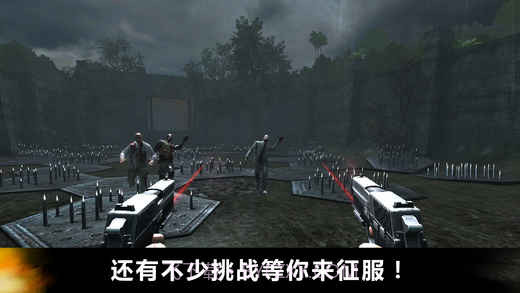 FZ9：时空飞梭APP截图2