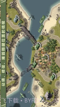 燃烧的桥梁1944 特别版截图2