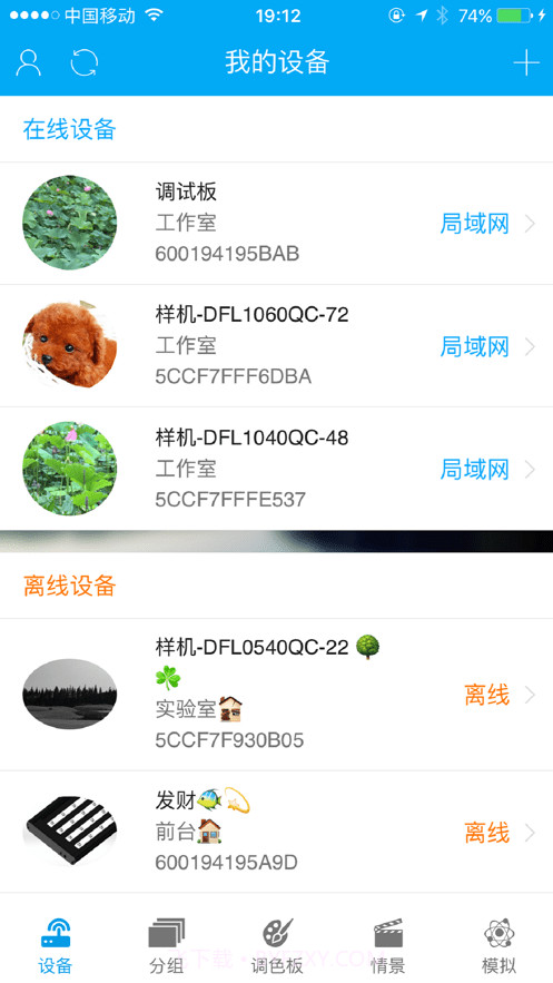 点思客截图1 点思客截图1