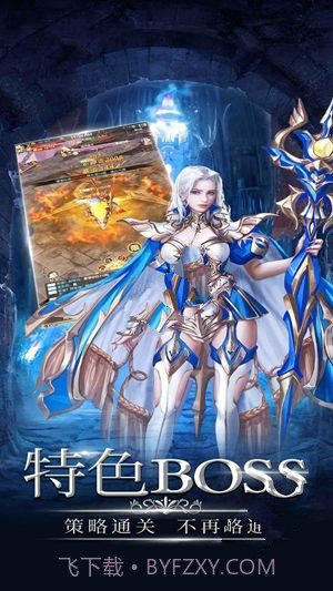 神圣女巫官网版截图1 神圣女巫官网版截图1