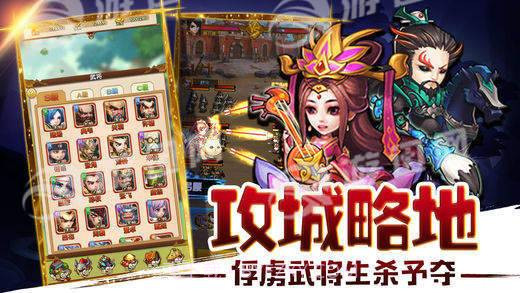 乱世争霸官网版截图1 乱世争霸官网版截图1