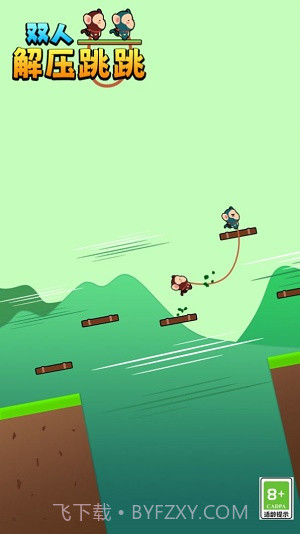 双人解压跳跳截图3