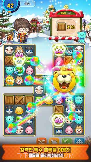 甜蜜小镇官网版截图6 甜蜜小镇官网版截图6