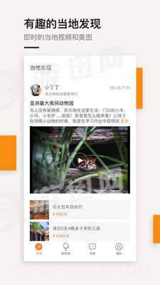 最会游官网版截图4 最会游官网版截图4