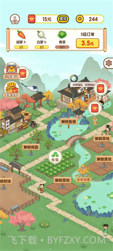 黄金农场免费版截图5