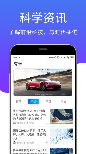 有米截图1 有米截图1