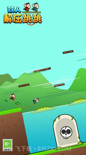 双人解压跳跳截图2