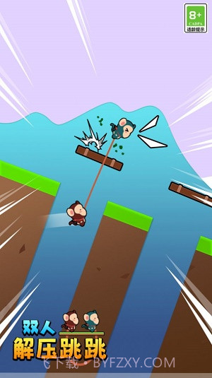 双人解压跳跳截图1