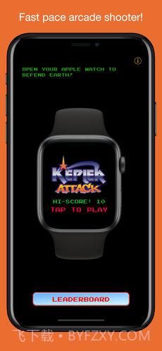KeplerAttack截图2 KeplerAttack截图2