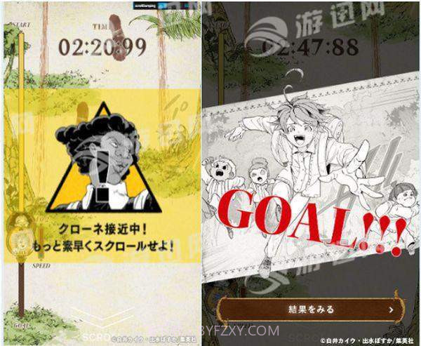 约定的梦幻岛手机版截图4 约定的梦幻岛手机版截图4