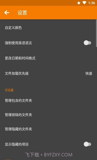 简易图库pro截图4