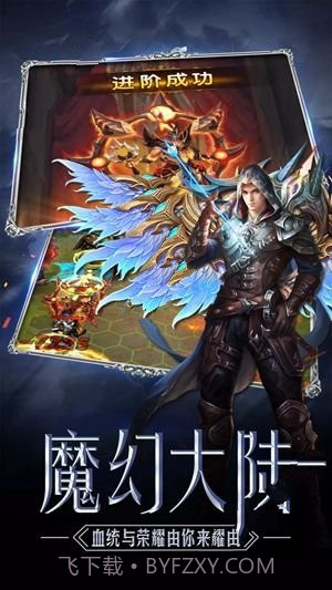 神圣女巫官网版截图3 神圣女巫官网版截图3