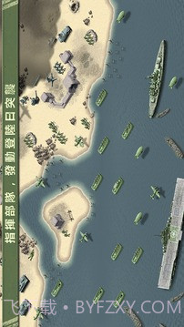 燃烧的桥梁1944 特别版截图1