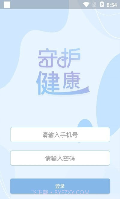 阳光信箱截图3