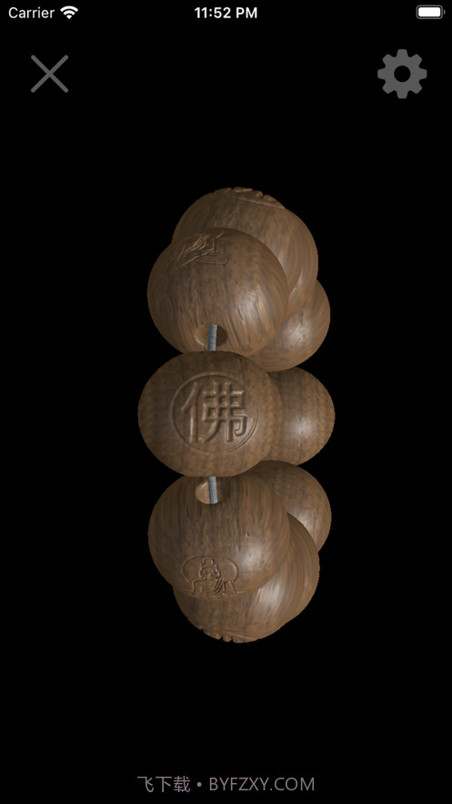 电子佛珠3D最新版截图3