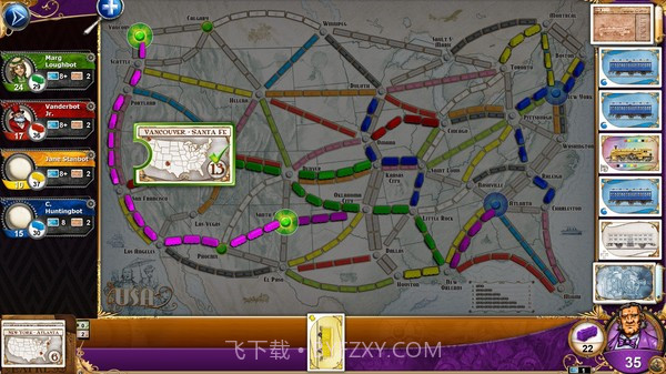 车票之旅手机版截图4