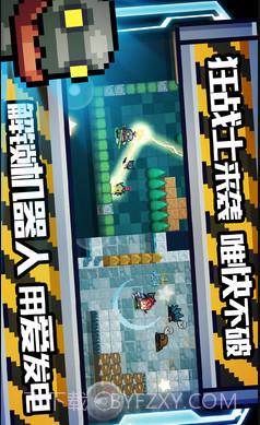 元气骑士国际服截图4 元气骑士国际服截图4