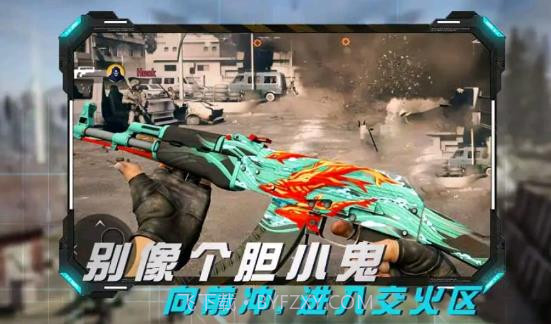 丛林真人CS截图4