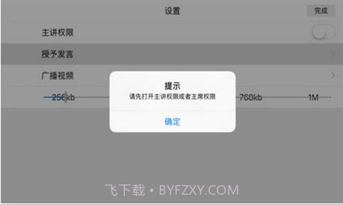 飞视美视讯截图2 飞视美视讯截图2
