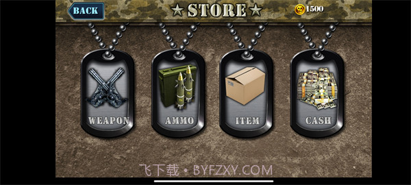 抢滩登陆战2002 v1.1.1截图2 抢滩登陆战2002 v1.1.1截图2