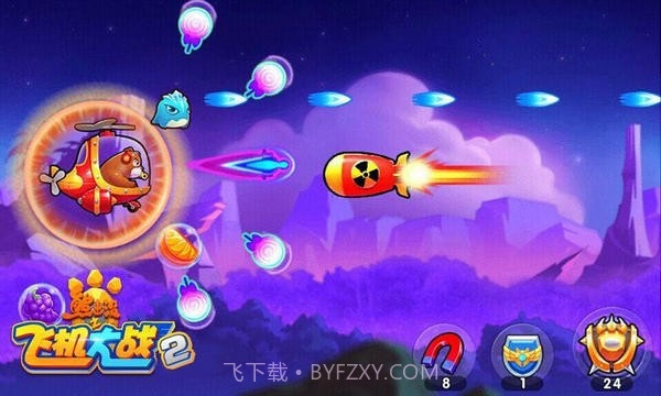 熊出没之飞机大战2截图2