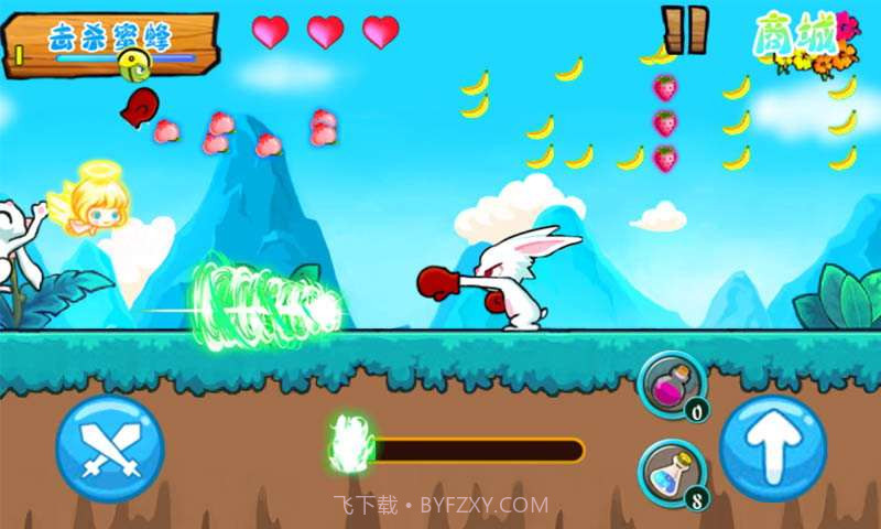 奔跑吧乌龟截图1 奔跑吧乌龟截图1