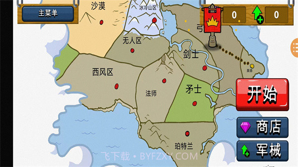 火柴人激战乱斗截图3 火柴人激战乱斗截图3