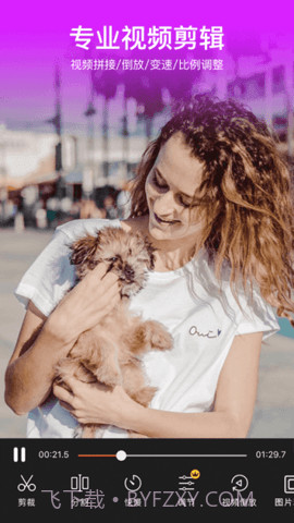 易剪辑App截图2 易剪辑App截图2