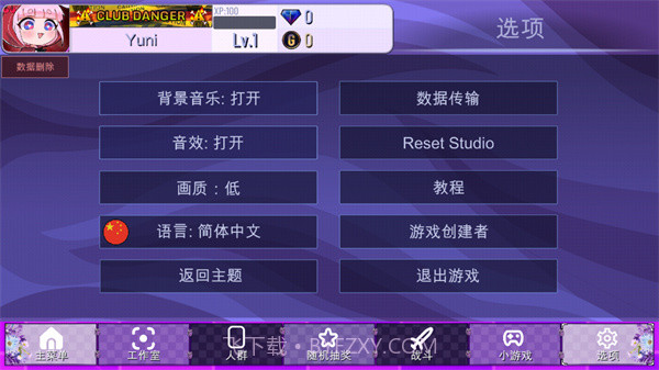 加查藤蔓截图1 加查藤蔓截图1