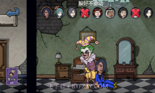 变身道具躲猫猫截图1