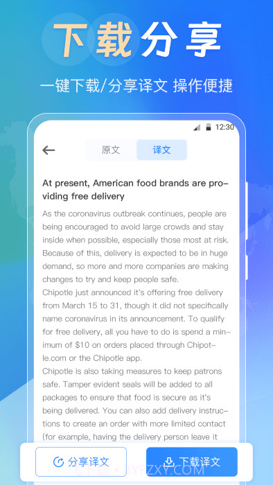 中英互译词典截图4 中英互译词典截图4