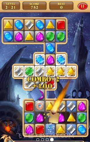 龙宝石截图4 龙宝石截图4