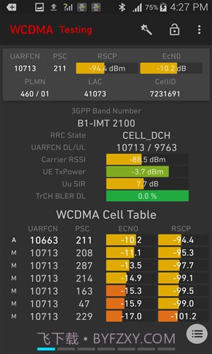 网络信号大师截图5