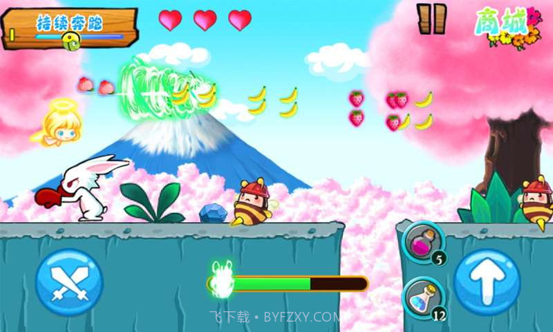 奔跑吧乌龟截图5 奔跑吧乌龟截图5