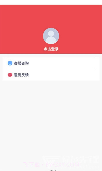 体验赚app(体验赚试玩)V1.0.1 最新版截图2 体验赚app(体验赚试玩)V1.0.1 最新版截图2