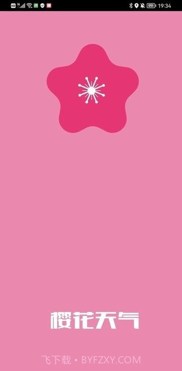 樱花天气截图2 樱花天气截图2