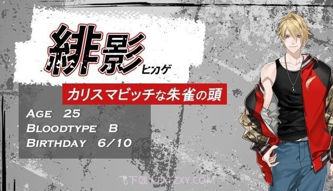 EmulateThrill截图2