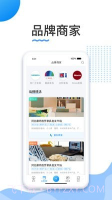 胜芳家具截图2