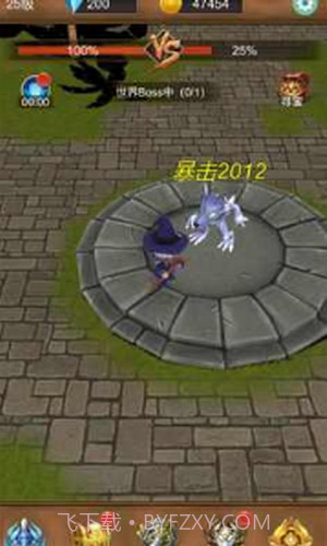 单机猎魔传截图1 单机猎魔传截图1