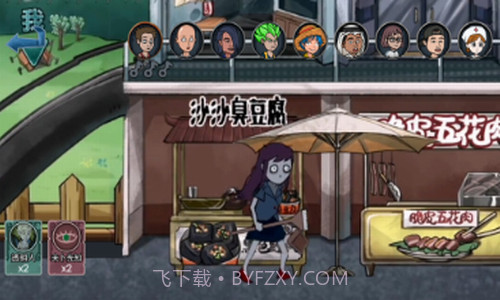 变身道具躲猫猫截图2