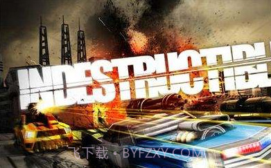 暴力战车中文版截图3 暴力战车中文版截图3