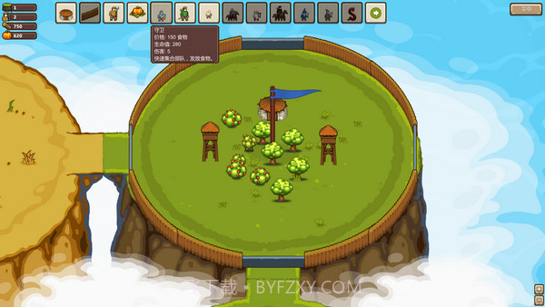 环形帝国v1.0截图2