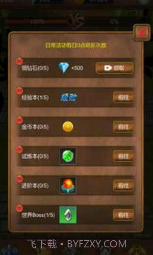 单机猎魔传截图3 单机猎魔传截图3