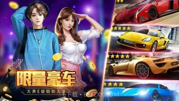 商道佳人截图2 商道佳人截图2