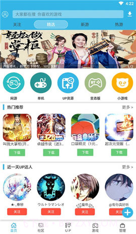 软天空旧版截图1 软天空旧版截图1