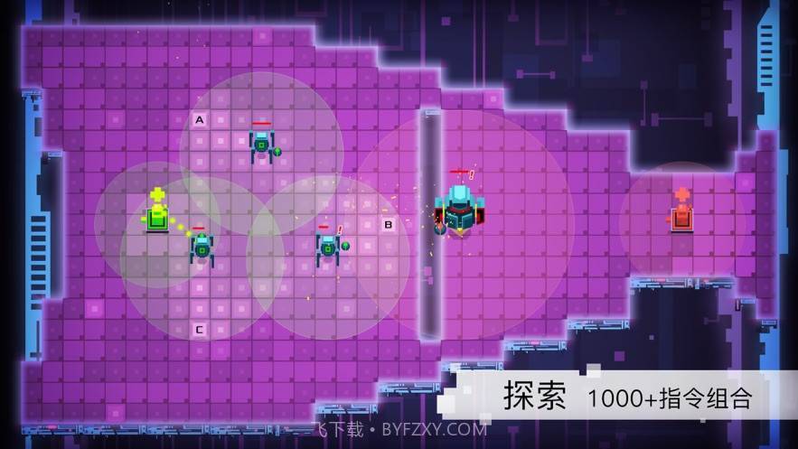 Exception中文版截图4