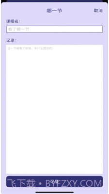 眼疾手快柠精檬截图2 眼疾手快柠精檬截图2