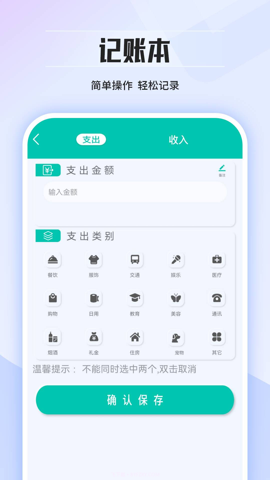 几何计算器通用最新版截图2